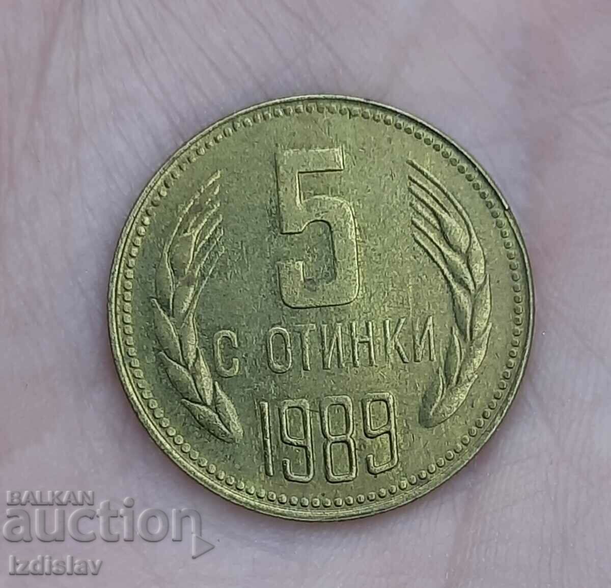 5 Bulgarian cents, an interesting curiosity