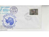 Първодневен пощенски плик Антарктида