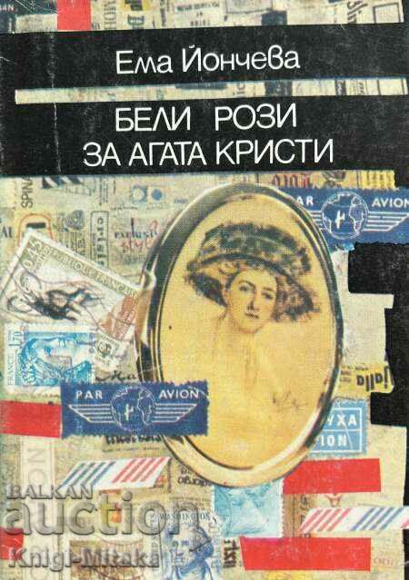 Trandafiri albi pentru Agatha Christie - Emma Yoncheva
