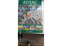 ΑΤΛΑΣ ΓΕΩΓΡΑΦΙΑΣ ΚΑΙ ΟΙΚΟΝΟΜΙΚΗΣ ΓΙΑ 8η ΤΑΞΗ