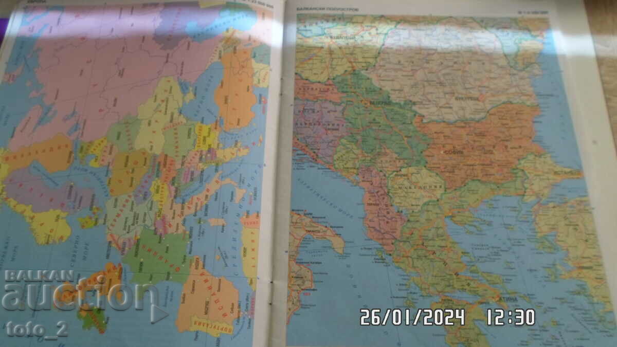 Auction ATLAS OF GEOGRAPHY AND ECONOMICS FOR CLASS 10 Auction ATLAS OF GEOGRAPHY AND ECONOMICS FOR CLASS 10