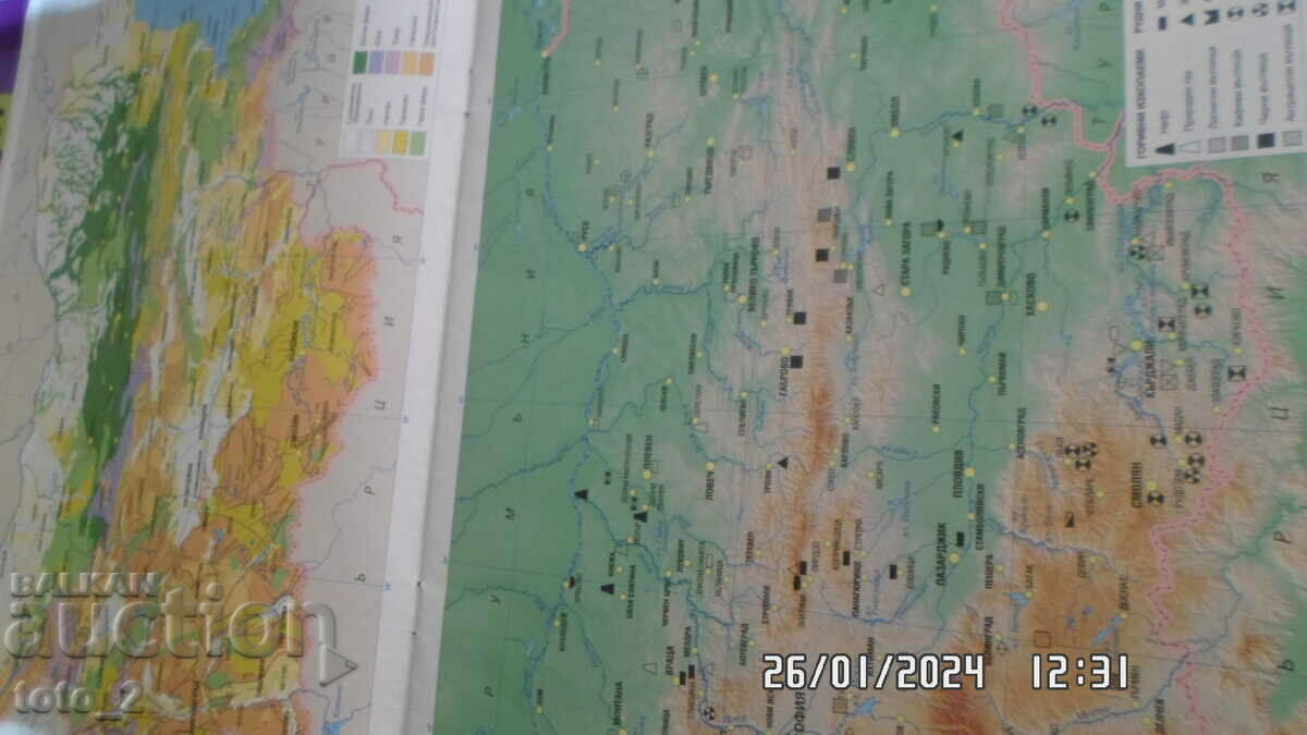 Livrarea ATLAS DE GEOGRAFIE ȘI ECONOMIE PENTRU CLASA A 10-a