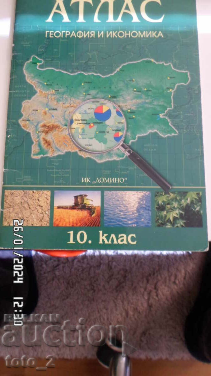 ATLAS DE GEOGRAFIE ȘI ECONOMIE PENTRU CLASA A 10-a