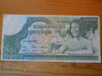 1000 Riel 1973 - Cambodia ( UNC )