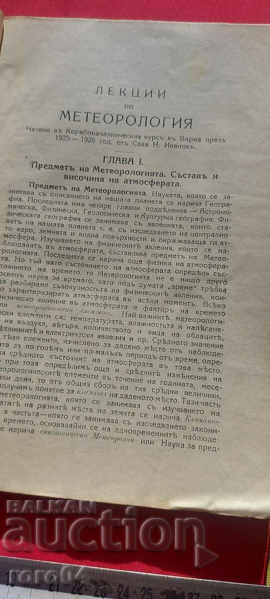 METEOROLOGY - SAVA IVANOV - 5