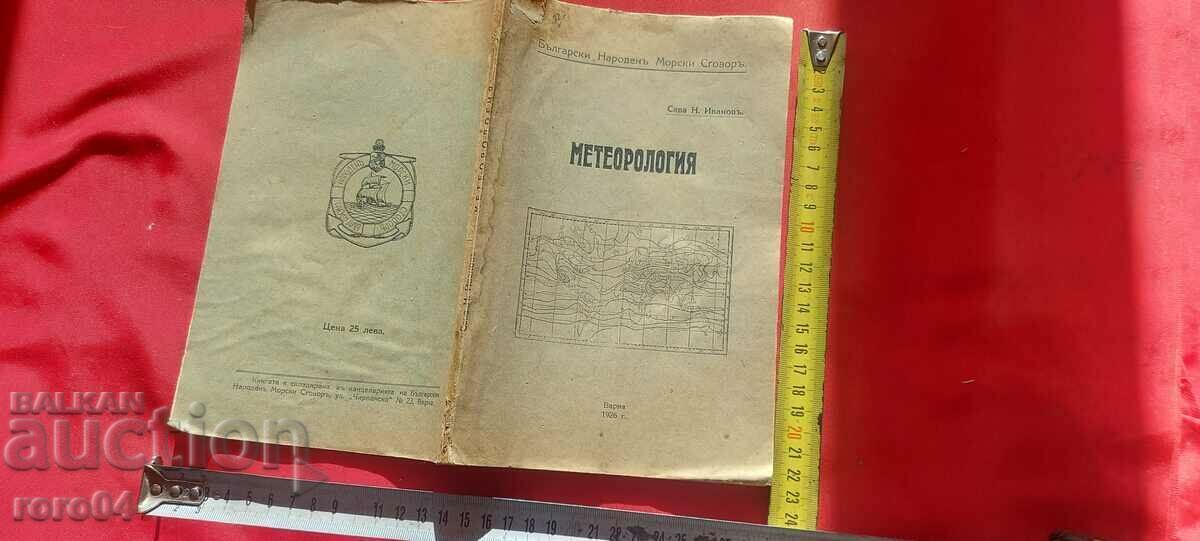 METEOROLOGY - SAVA IVANOV