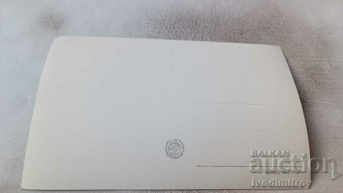 Postcard Berkovitsa General view with price 2.65 BGN | € 1.35