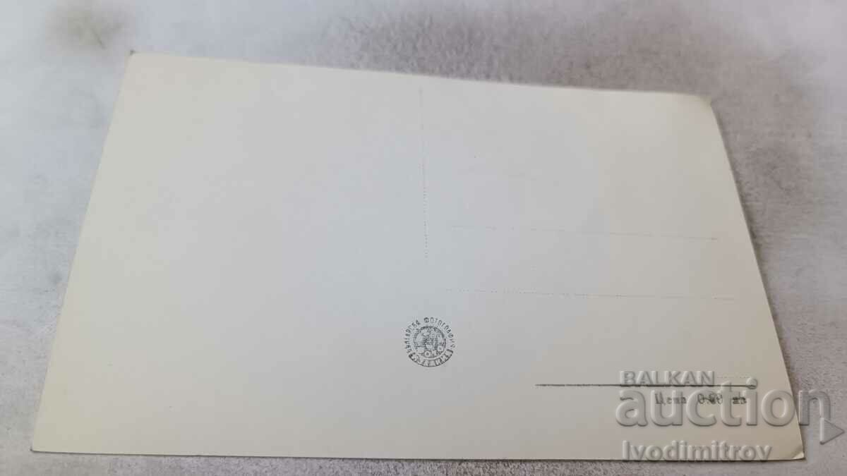 Postcard Nessebar Rest station of CSPS with price 2.45 BGN | € 1.25