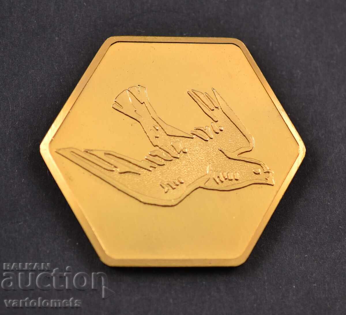 Medal, honorary award of the VF-EF magazine with price 10.00 BGN | € 5.11