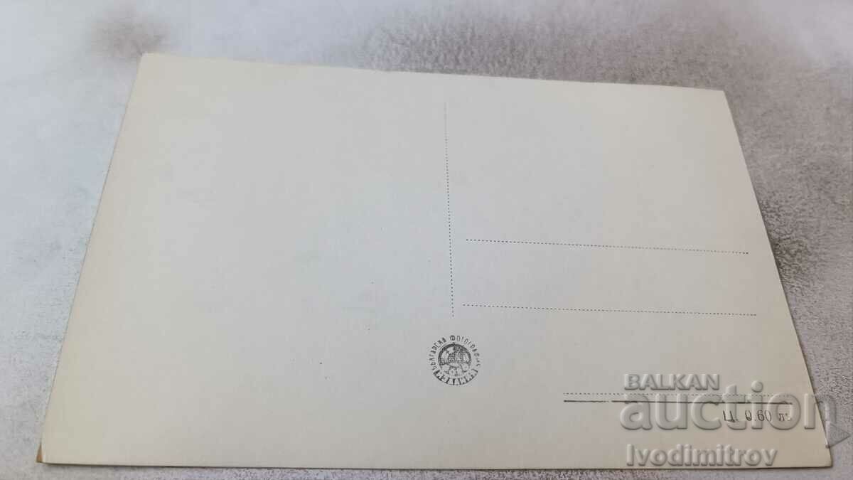 Postcard Nessebar Church of St. Aliturgitos with price 2.65 BGN | € 1.35 Postcard Nessebar Church of St. Aliturgitos with price 2.65 BGN | € 1.35