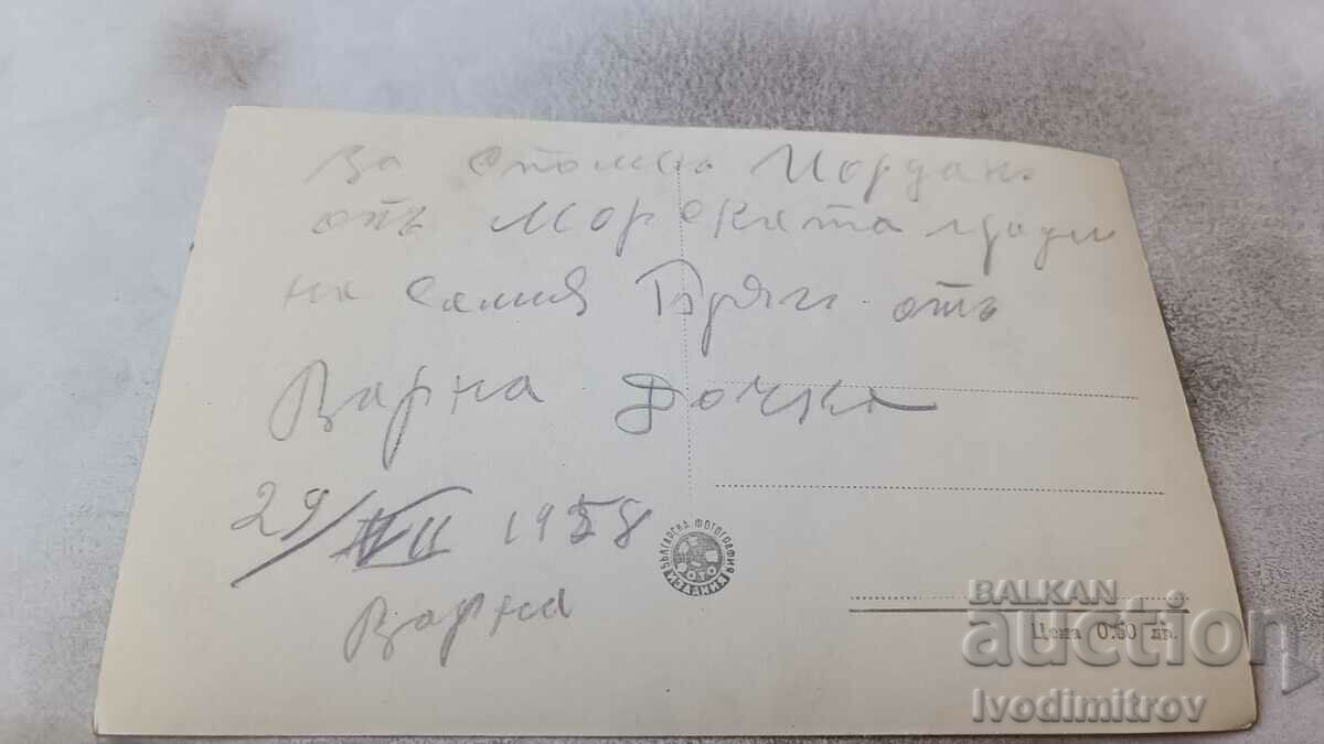 Postcard Varna By the coast 1958 with price 2.45 BGN | € 1.25 Postcard Varna By the coast 1958 with price 2.45 BGN | € 1.25