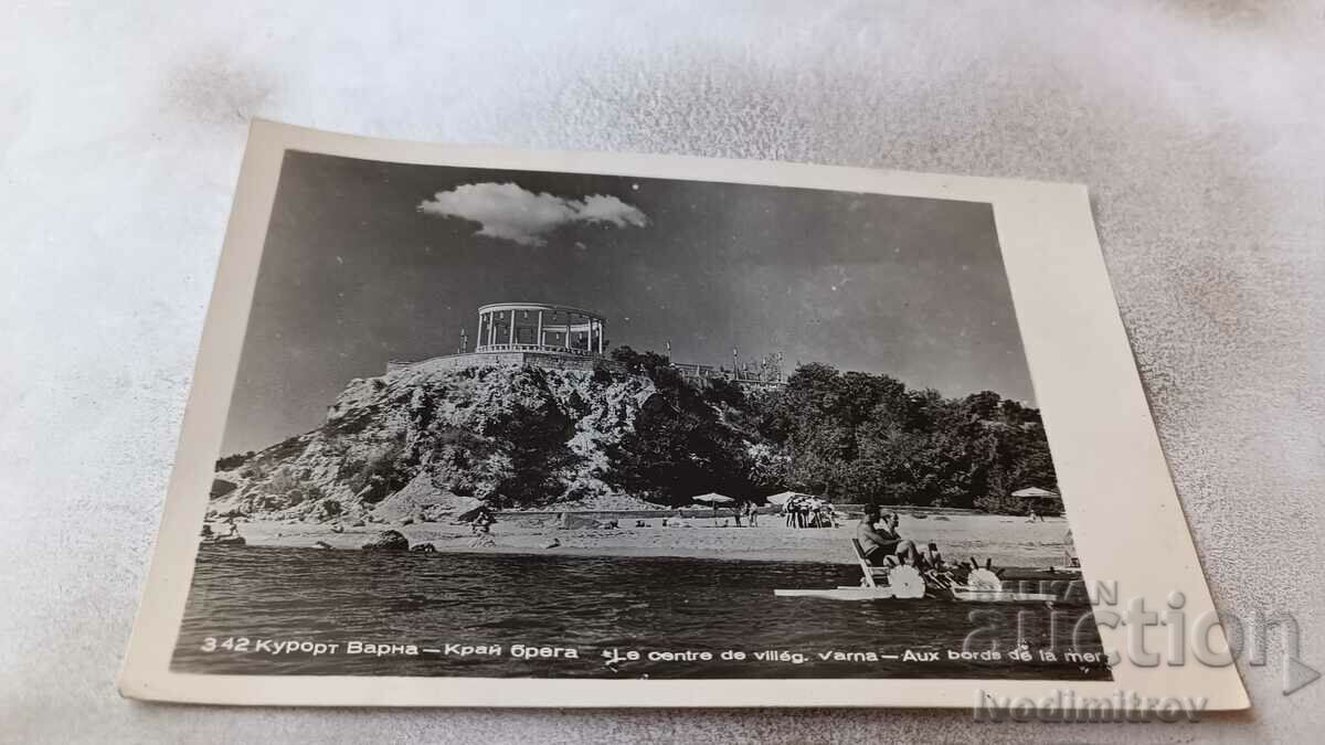 Carte poștală Varna de pe coastă 1958