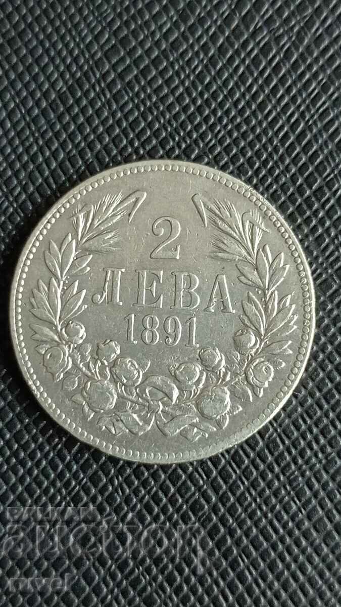 2 BGN 1891 with price 53.00 BGN | € 27.10 2 BGN 1891 with price 53.00 BGN | € 27.10