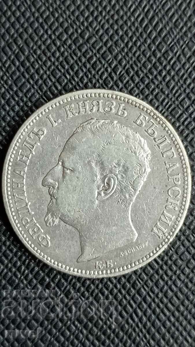 Delivery of 2 BGN 1891 Delivery of 2 BGN 1891