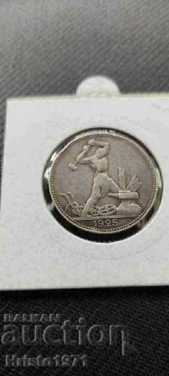 1 poltinnik 1925 with price 45.00 BGN | € 23.01