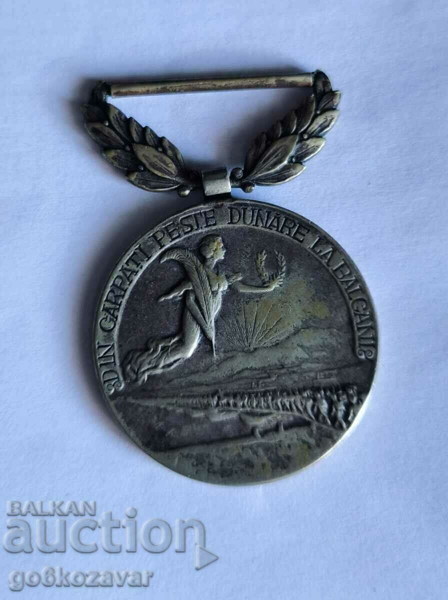 Μετάλλιο Ρουμανία 1913 Βαλκανικός Πόλεμος! με τιμή € 35.90 | 70.21 BGN Μετάλλιο Ρουμανία 1913 Βαλκανικός Πόλεμος! με τιμή € 35.90 | 70.21 BGN