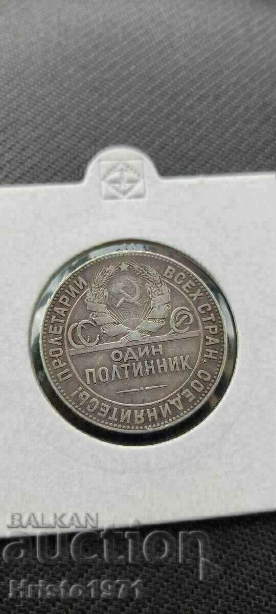 1 poltinnik 1924