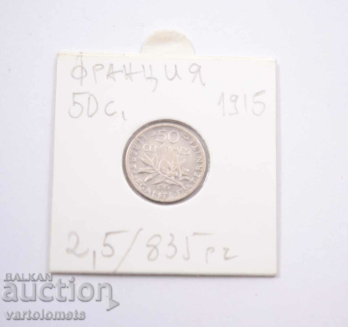 Auction  50 centimes 1915 - France