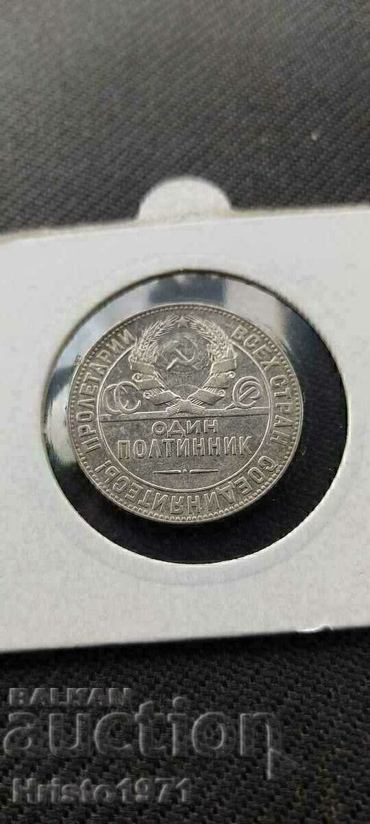 1 poltinnik 1924 1 poltinnik 1924