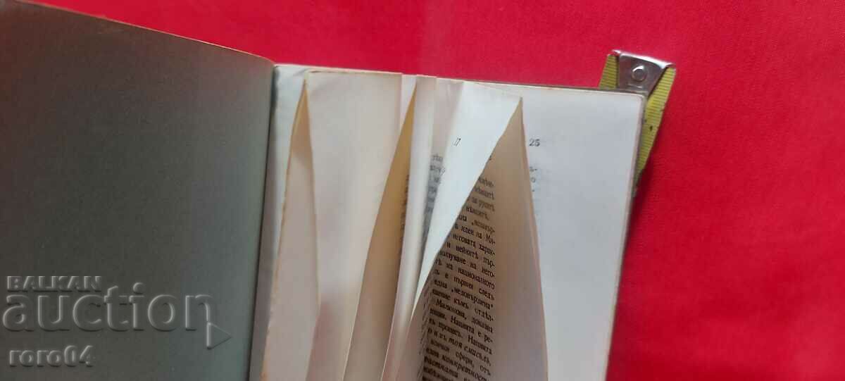 PAVEL N. MILYUKOV - D.S.Zh. - 5 PAVEL N. MILYUKOV - D.S.Zh. - 5