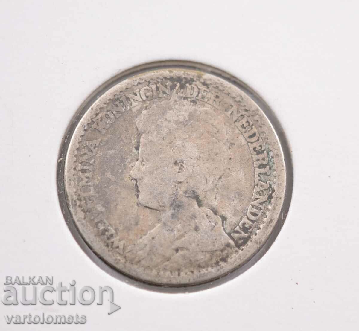 25 cents 1918 silver - Netherlands with price 15.00 BGN | € 7.67 25 cents 1918 silver - Netherlands with price 15.00 BGN | € 7.67