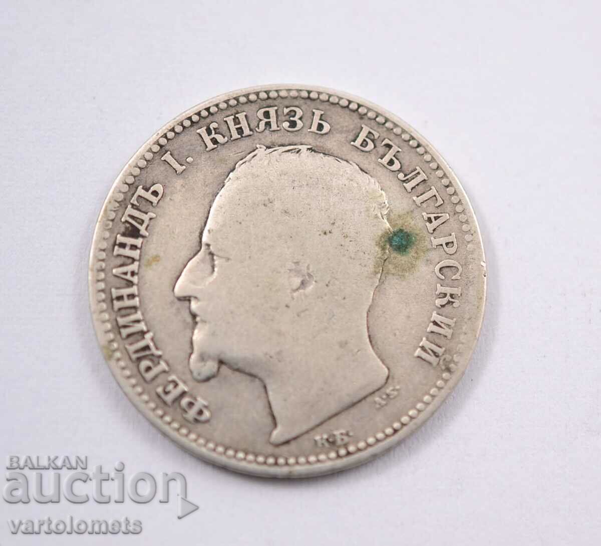 1 lev 1891 - Bulgaria with price 18.00 BGN | € 9.20