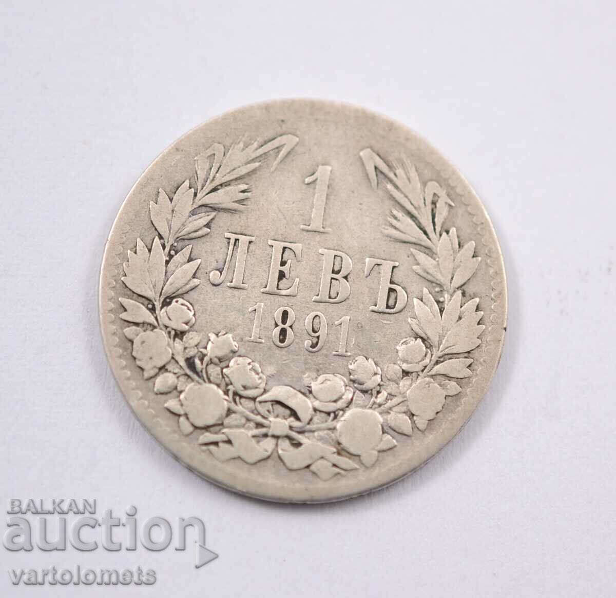 1 lev 1891 - Bulgaria