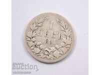 1 λεβ 1891 - Βουλγαρία