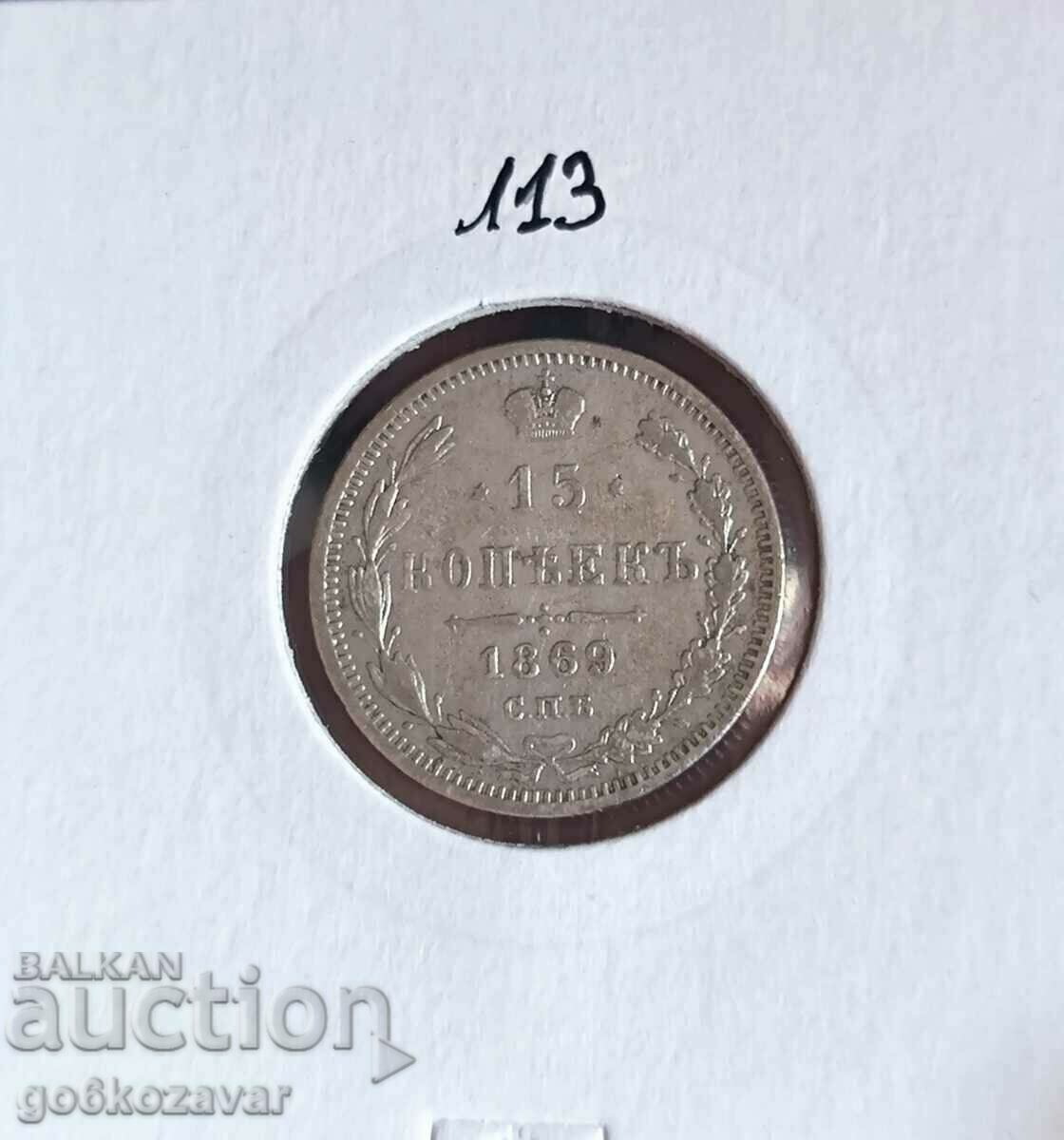 Russia 15 kopecks 1869 Silver! Rare!