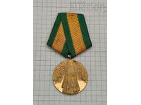 100 YEARS OF THE LIBERATION OF BULGARIA MEDAL