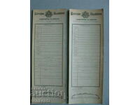 2 pcs. forms Kingdom of Bulgaria, list for mobilization