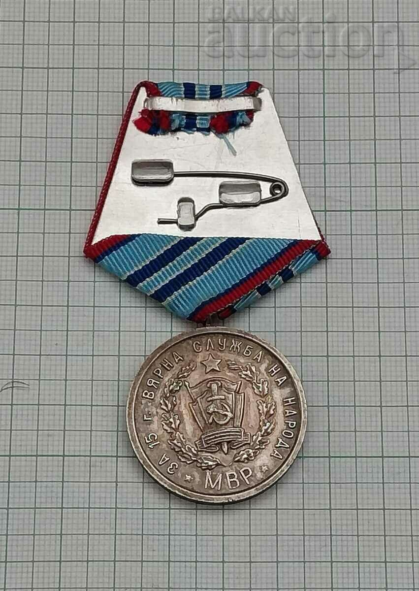 MEDAL II DEGREE FOR YEARS OF SERVICE with price 9.00 BGN | € 4.60 MEDAL II DEGREE FOR YEARS OF SERVICE with price 9.00 BGN | € 4.60