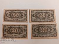 Banknotes 20 BGN 1947 - 4 pieces. Banknote