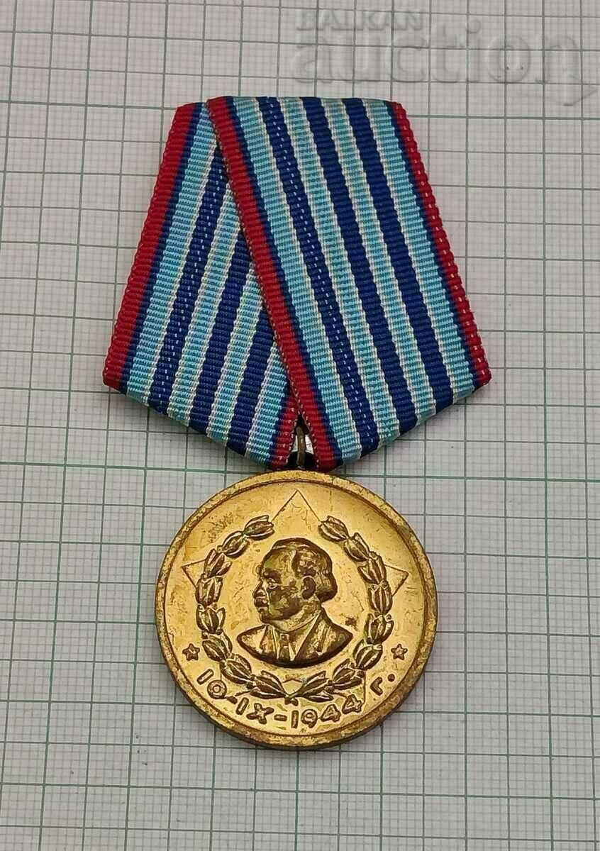 MINISTRY OF INTEREST FOR YEARS OF SERVICE III DEGREE MEDAL