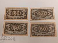Τραπεζογραμμάτια 20 BGN 1947 - 4 τεμάχια. Τραπεζογραμμάτιο
