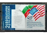 Чиста марка Дипломатически отношения със САЩ 2023 България