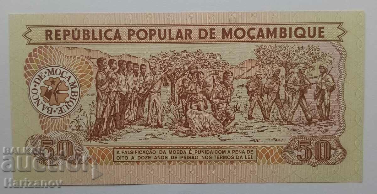 50 метикала 1980 Мозамбик UNC!