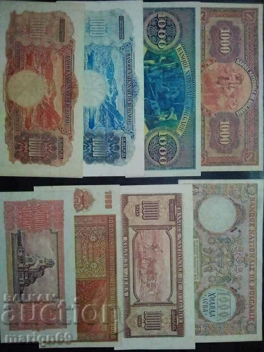 Χίλια ρούβλια του Τσάρου της Βουλγαρίας 1922-1943 /αντίγραφα/ με τιμή 70.00 BGN | € 35.79