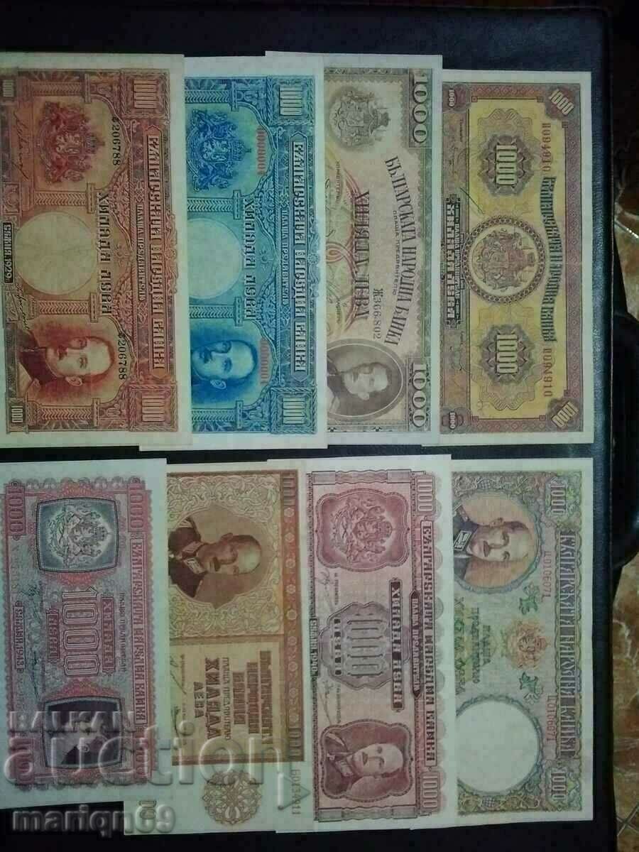Χίλια ρούβλια του Τσάρου της Βουλγαρίας 1922-1943 /αντίγραφα/