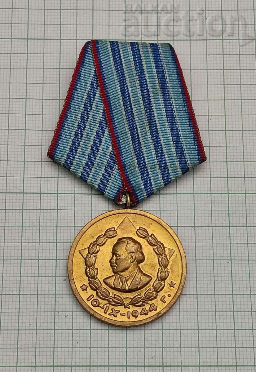 MINISTRY OF INTEREST FOR YEARS OF SERVICE III DEGREE MEDAL