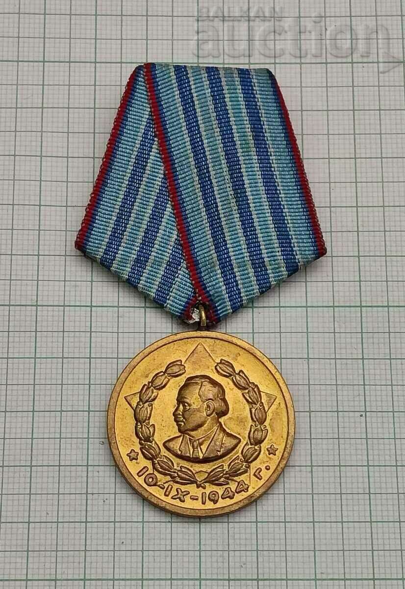 MINISTRY OF INTEREST FOR YEARS OF SERVICE III DEGREE MEDAL