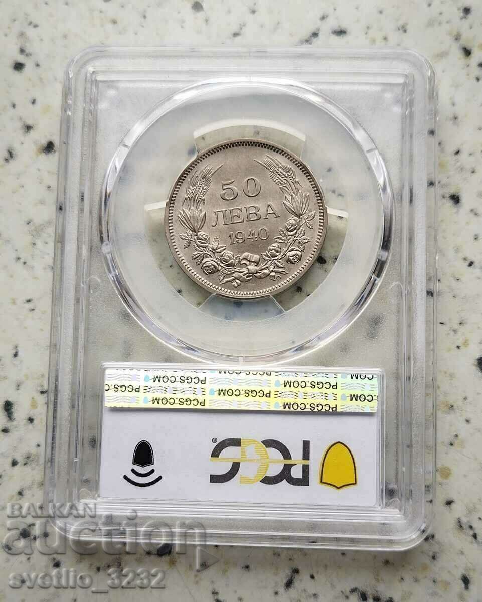 BGN 50 1940 MS 62 PCGS with price 169.00 BGN | € 86.41 BGN 50 1940 MS 62 PCGS with price 169.00 BGN | € 86.41