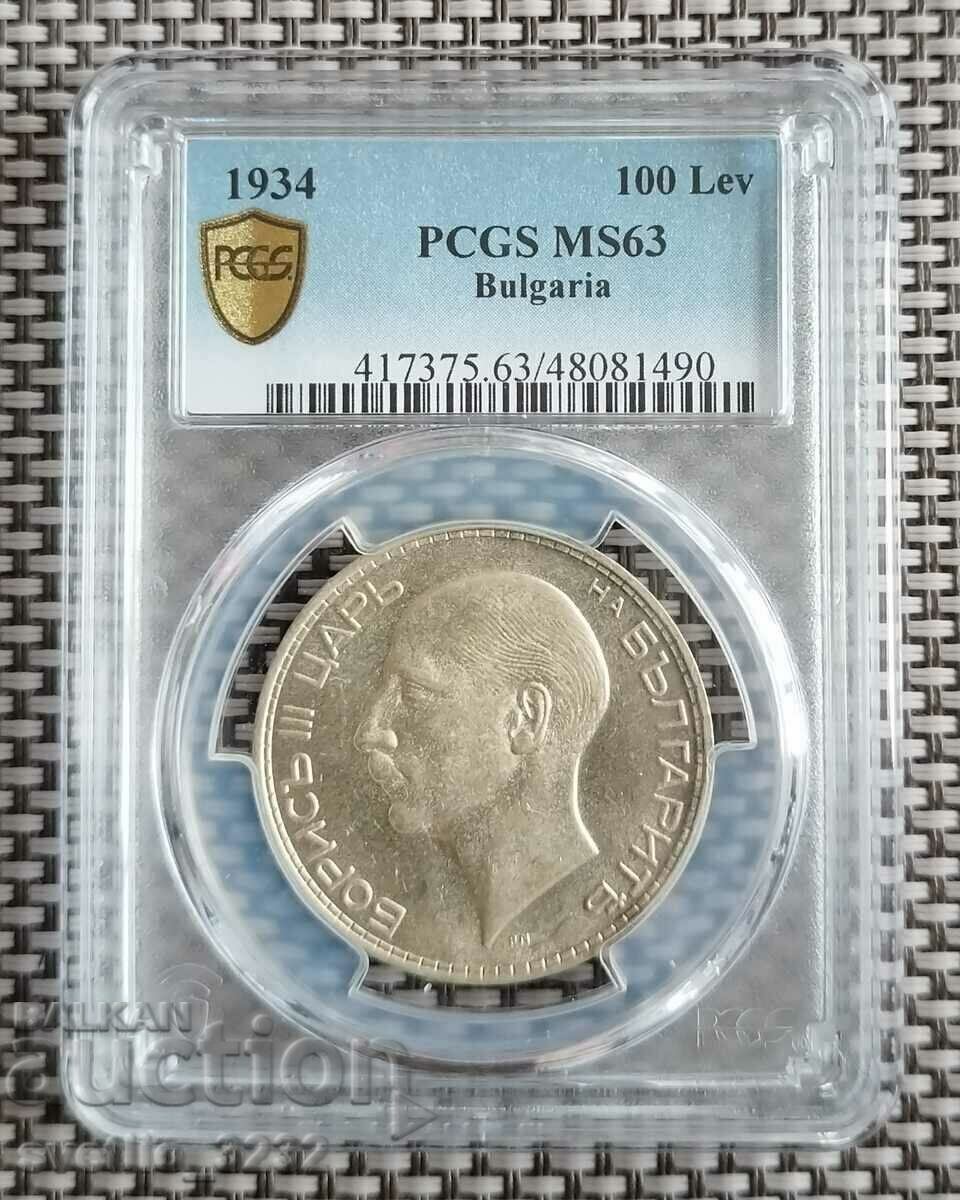 100 лева 1934 MS 63 PCGS