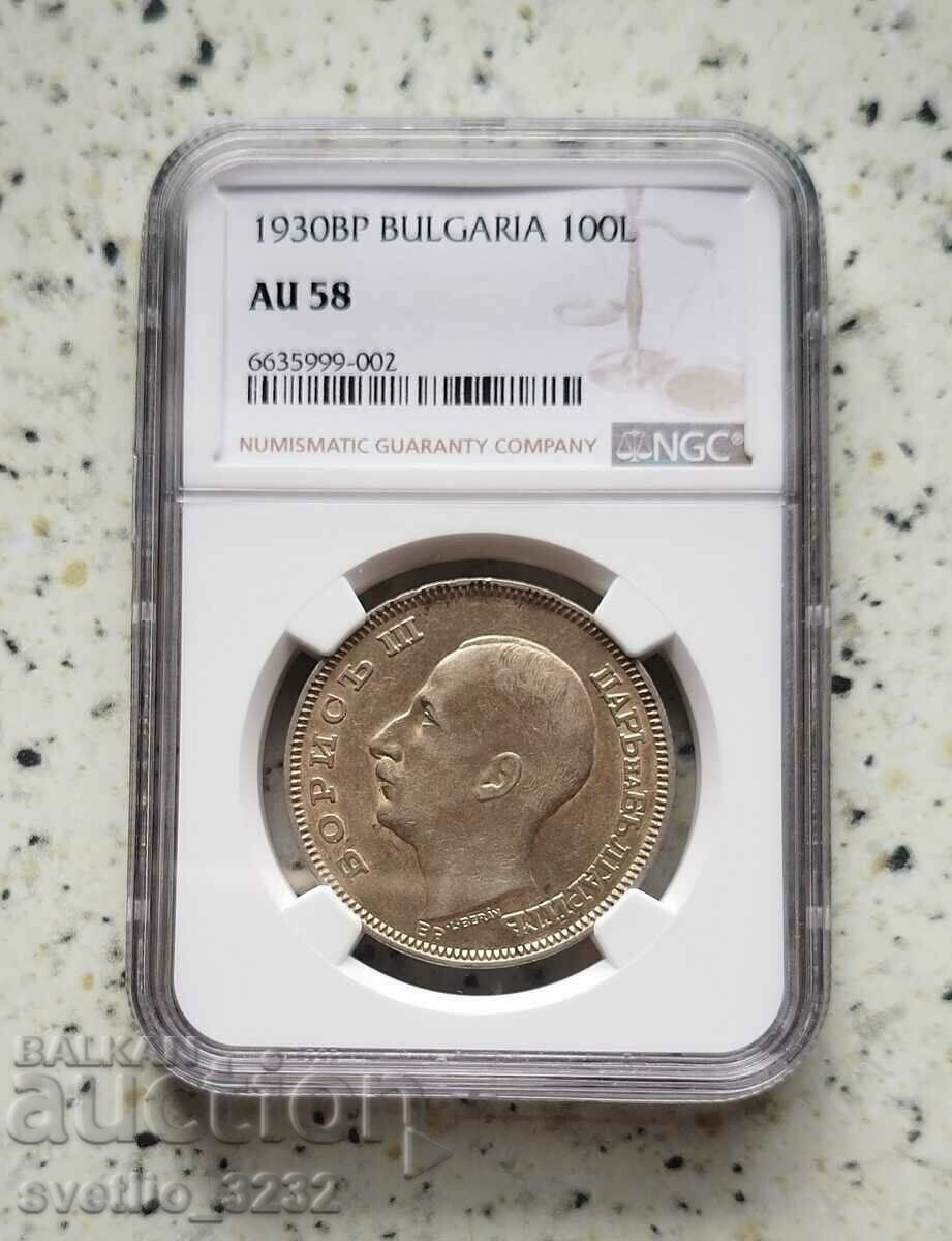 100 BGN 1930 AU 58 NGC