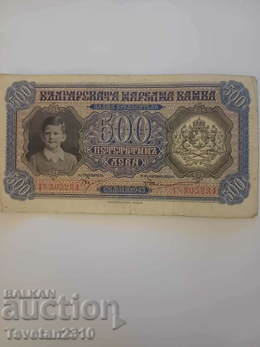 500 лв.1943 г.