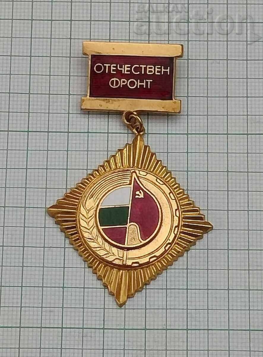 Licitație CUTIE ESMALATĂ ECUNOA DE AUR DE ONOARE Licitație CUTIE ESMALATĂ ECUNOA DE AUR DE ONOARE