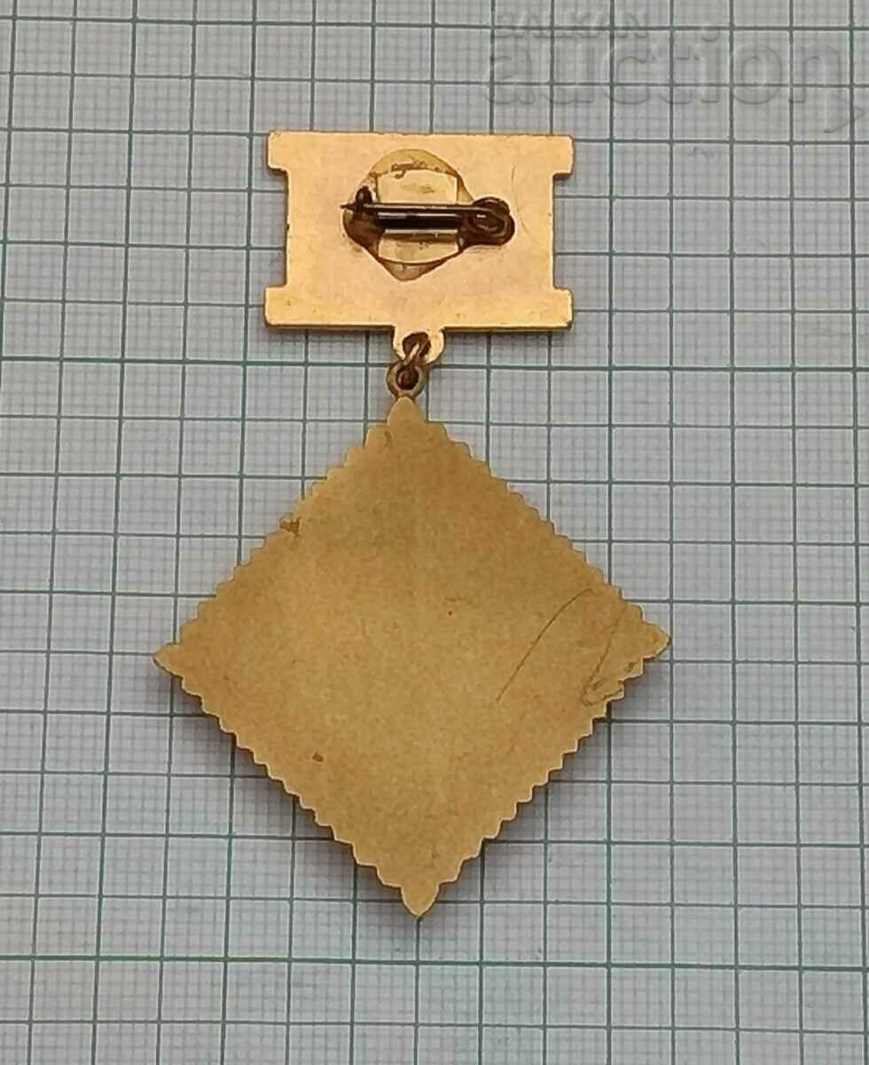 Livrarea CUTIE ESMALATĂ ECUNOA DE AUR DE ONOARE Livrarea CUTIE ESMALATĂ ECUNOA DE AUR DE ONOARE