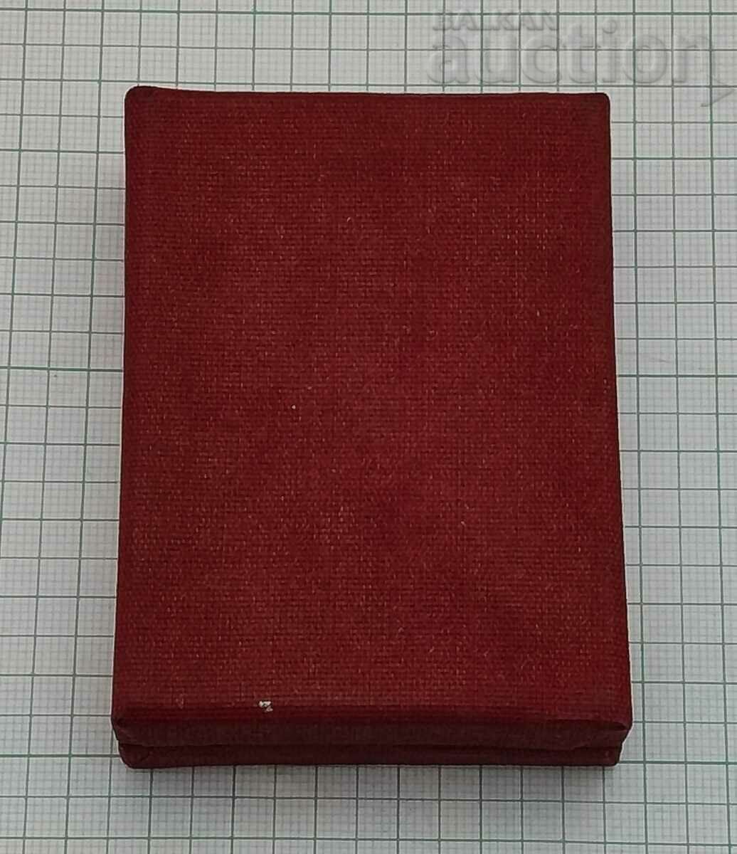 CUTIE ESMALATĂ ECUNOA DE AUR DE ONOARE - 5 CUTIE ESMALATĂ ECUNOA DE AUR DE ONOARE - 5