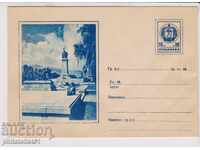 Plic poștal cu ștampila poștală secolul al XX-lea aproximativ 1960 SOFIA 0092