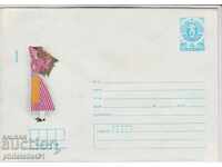 Ταχυδρομικός φάκελος με σήμα t 5 cent 1986 COSTUMES OF BANSKO 2251